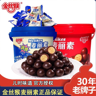 金丝猴跳跳糖麦丽素108g大桶夹心巧克力豆情人节礼物（代可可脂）