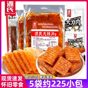 源氏大刀肉辣条素肉小包装老式大辣片办公室零食小吃网红休闲食品