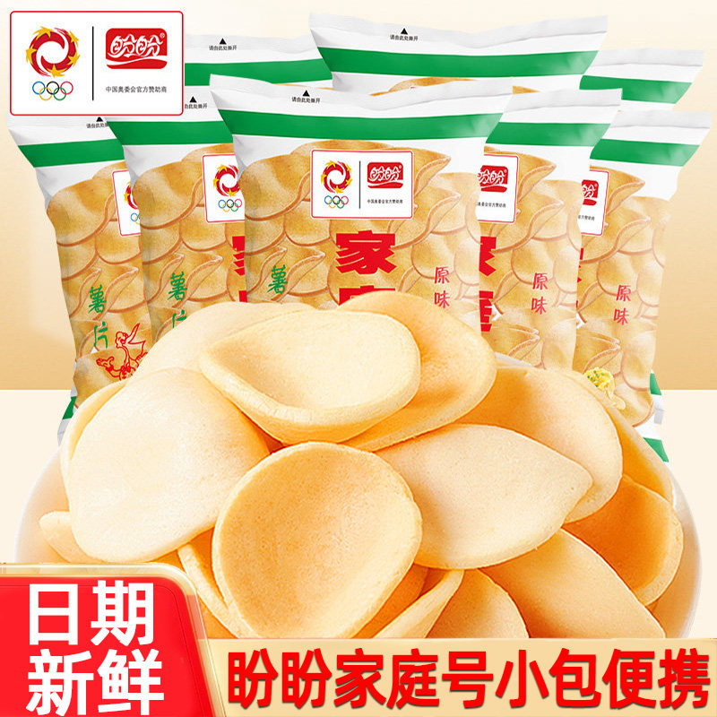 盼盼家庭号原味虾条袋装小包