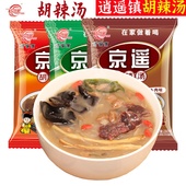 逍遥镇京遥牛肉胡辣汤料280g 6包早餐汤麻辣味方便速食汤河南特产