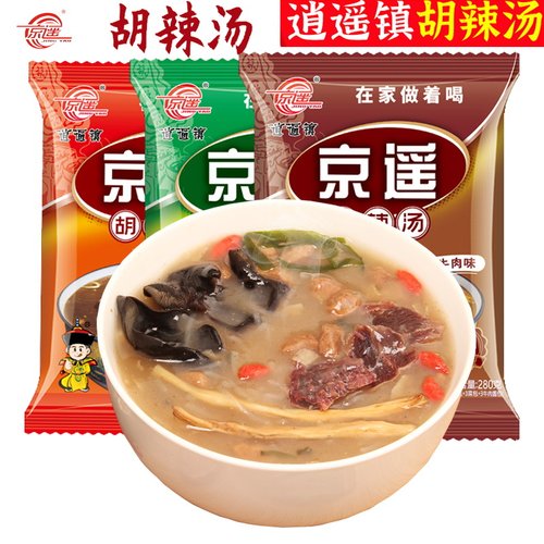 河南特产京遥牛肉味胡辣汤料280g