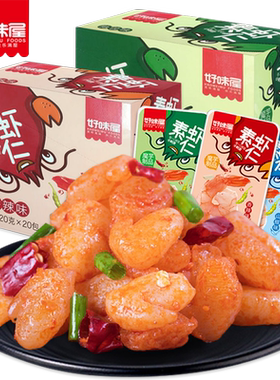 好味屋魔芋爽素虾仁香辣麻辣