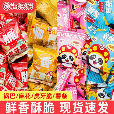 海底捞零食虎牙脆锅巴多口味选择
