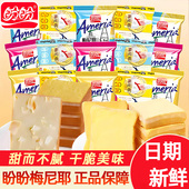盼盼梅尼耶干蛋糕早餐面包饼干整箱办公室解馋小零食休闲小吃食品