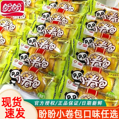 盼盼小卷包凤梨味面包糕点零食