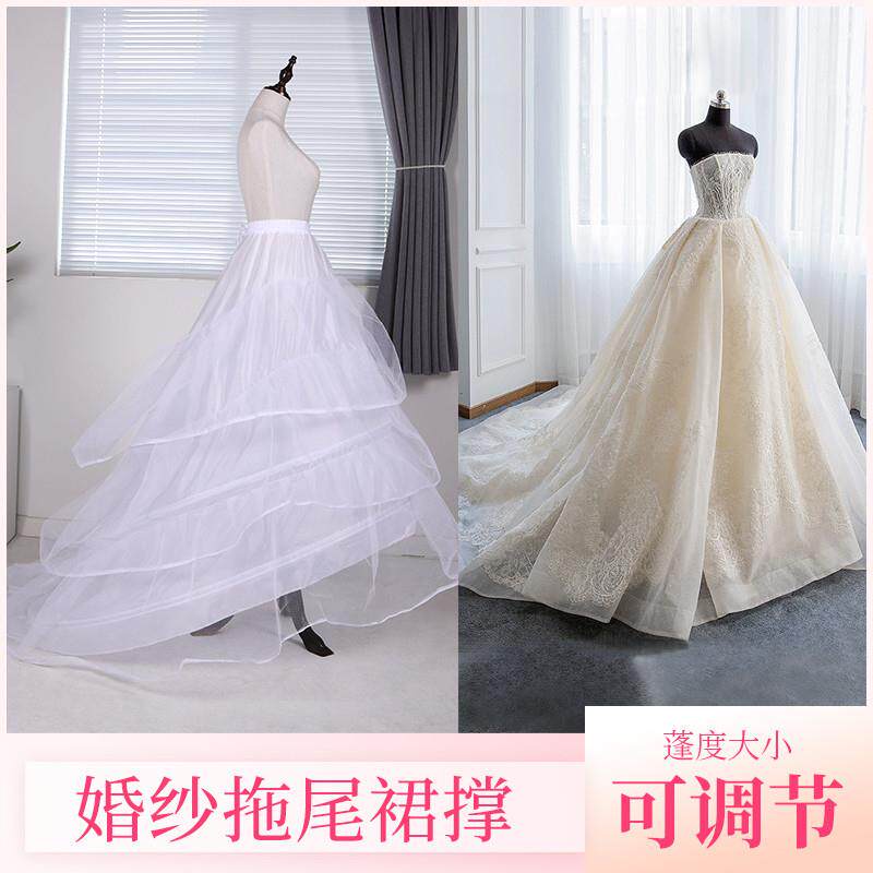 婚纱礼服拖尾裙撑可调节带纱鱼骨撑宴会演出