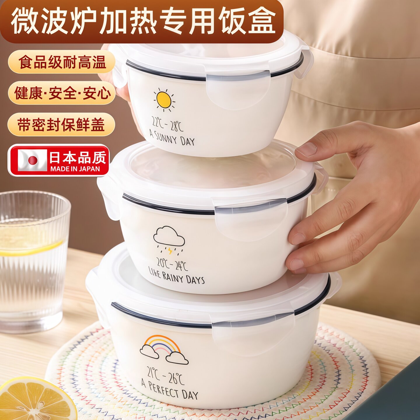微波炉加热专用饭盒上班族饭碗套装带密封盖蒸鸡蛋羹陶瓷碗保鲜盒