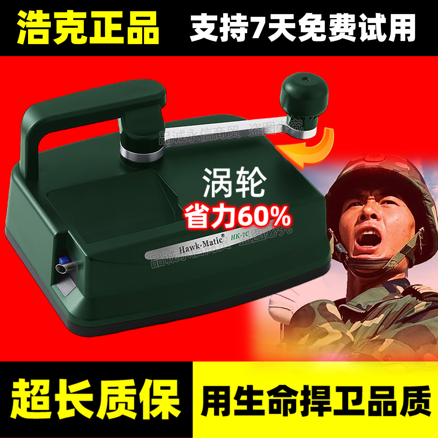 正品浩克卷烟机手动家用卷烟器新款手动卷烟器具自手动新款卷烟机