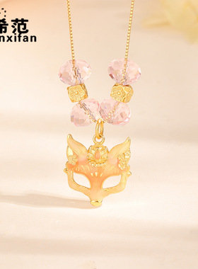s925纯银桃花狐狸面具项链女粉色滴胶甜美少女风招桃花国潮锁骨链