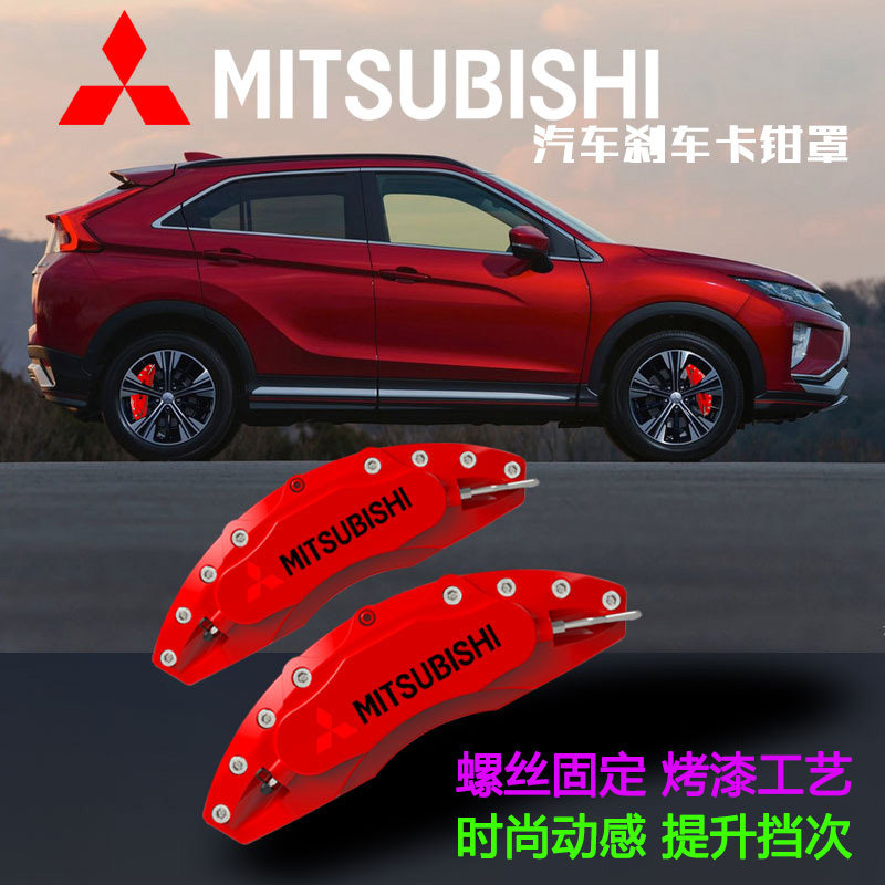 LeadChange刹车卡钳罩测试推荐
