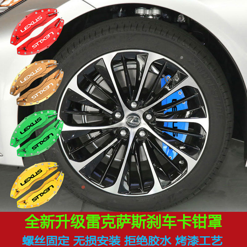 刹车罩卡钳罩鲍鱼罩改装