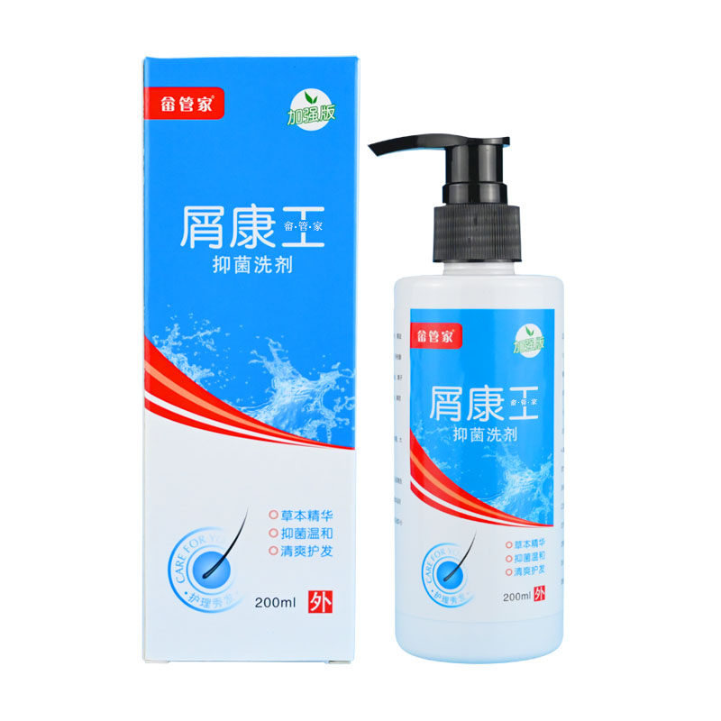 去屑止痒洗发水正品严重头屑头痒除螨头皮屑控油洗头膏男女
