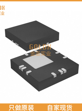 【 全新原装现货 】 IRS2008MPBFAUMA1 LEVEL SHIFT JUNCTION IS