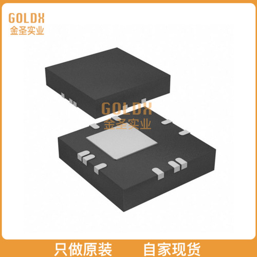 【 全新原装现货 】 IRS2008MPBFAUMA1 LEVEL SHIFT JUNCTION IS