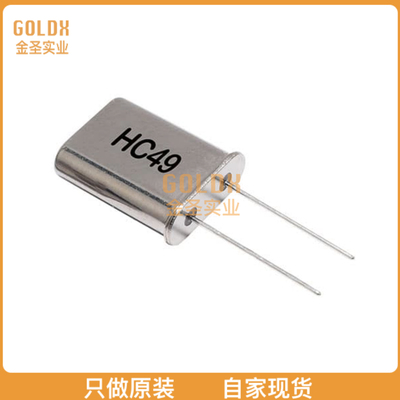 【 全新原装现货 】 LFXTAL003257BULK CRYSTAL 3.68640MHZ 30PF