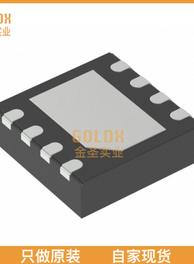 【 全新原装现货 】 TLE7258LEXUMA1 IC TRANSCEIVER 1/1 TSON-8