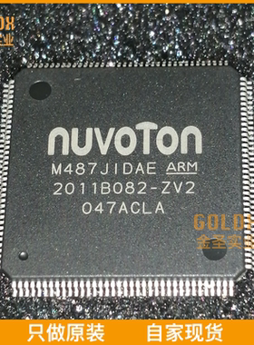 【 全新原装现货 】 M487JIDAE IC MCU 32BIT CORTEX-M4 512KB F