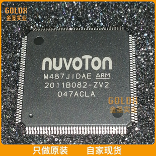 现货 全新原装 MCU M487JIDAE 32BIT 512KB CORTEX
