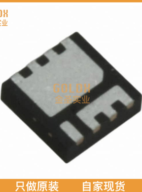 【 全新原装现货 】 IRFH7932TRPBF MOSFET N-CH 30V 24A PQFN56