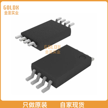 【 全新原装现货 】 IRF7706GTRPBF MOSFET P-CH 30V 7A 8-TSSOP