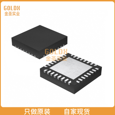 【 全新原装现货 】 LCMXO2-1200ZE-1SG32C IC FPGA 21 I/O 32QF