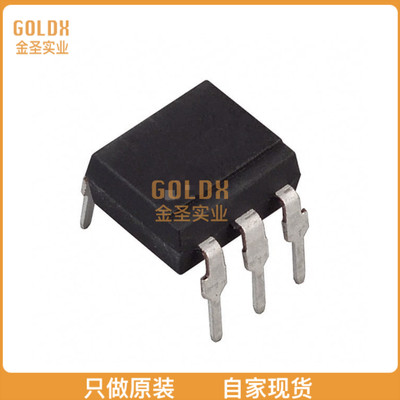 【 全新原装现货 】 PVN013PBF SSR RELAY SPST-NO 2.5A 0-20V