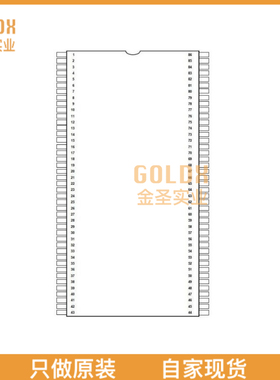 【 全新原装现货 】 IS42S32160B-7TL IC DRAM 512M PARALLEL 86
