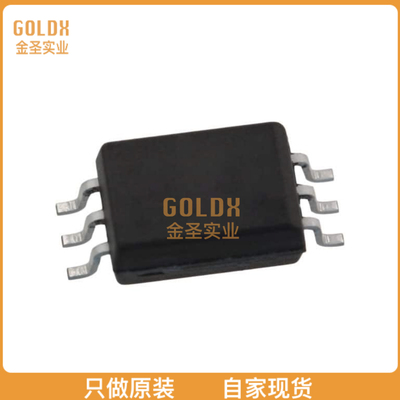 【 全新原装现货 】 ACPL-W61L-560E OPTOISO 5KV PUSH PULL 6SO