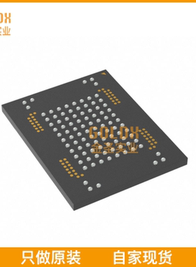 【 全新原装现货 】 MTFC8GACAALT-4M IT MODULE EMMC 8GB 100TB