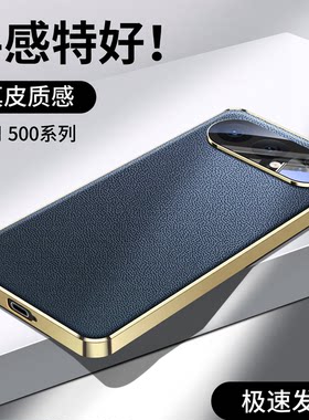 【真皮手感】适用荣耀500手机壳