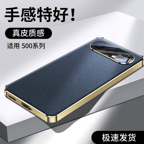 【真皮手感】适用荣耀500手机壳