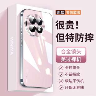 适用一加ace5手机壳1+ace5pro版新款高端电镀玻璃外壳oppo镜头全包防摔保护套系列高级感一加三新品女款超薄