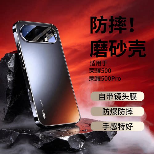 【防摔升级】适用荣耀500手机壳