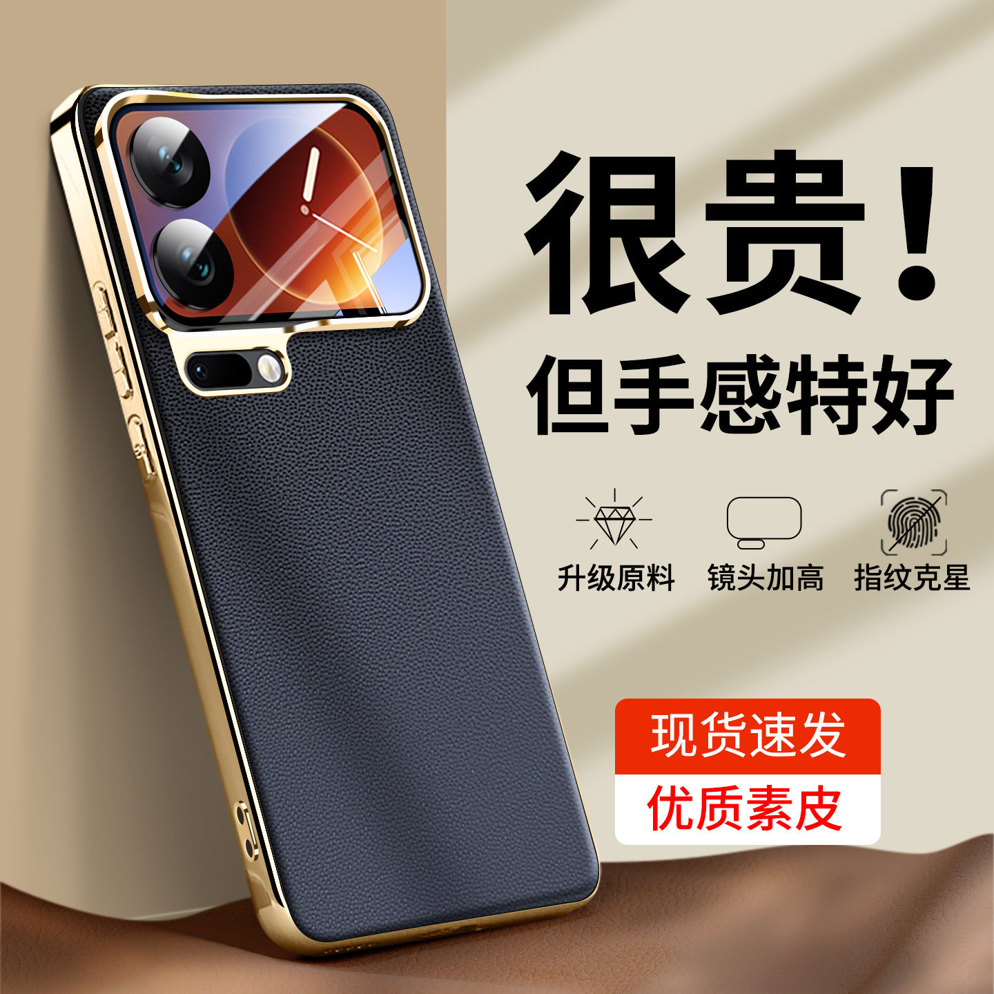 【真皮手感】适用小米17promax手机壳新款小米17金边头层皮保护套xiaomi超薄全包防摔17pro男高颜值外壳十七