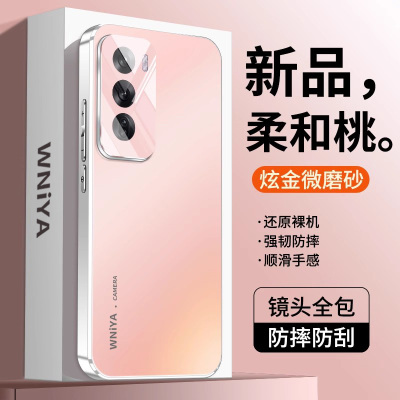 新品配色适用opporeno12磨砂壳