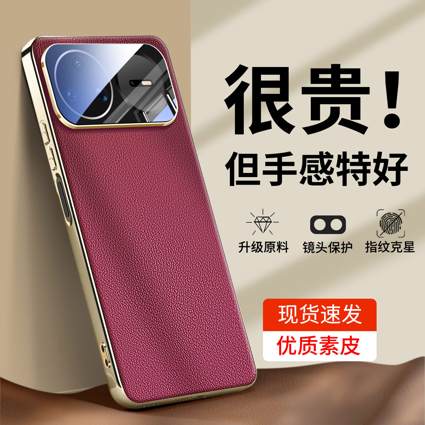 适用华为Nova15pro手机壳Nova15ultra高级感女士保护套金边素皮nove15镜头全包防摔外壳novo高端系列男huawei