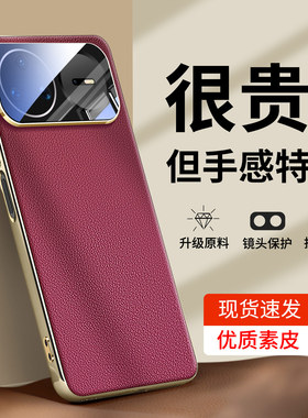 适用华为Nova15pro手机壳Nova15ultra高级感女士保护套金边素皮nove15镜头全包防摔外壳novo高端系列男huawei