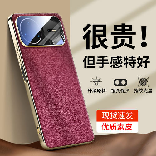 【真皮质感】适用Nova15素皮壳