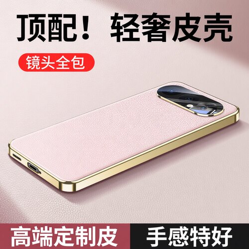 【高端臻皮壳】适用荣耀500手机