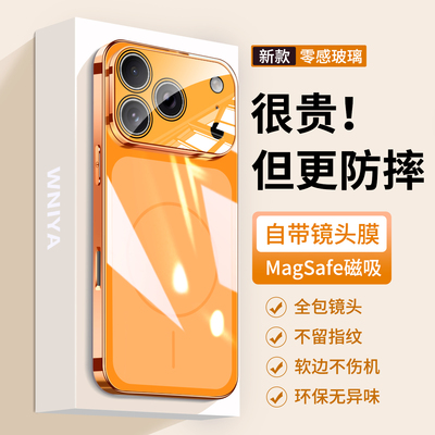 【防摔升级】适用苹果17手机壳