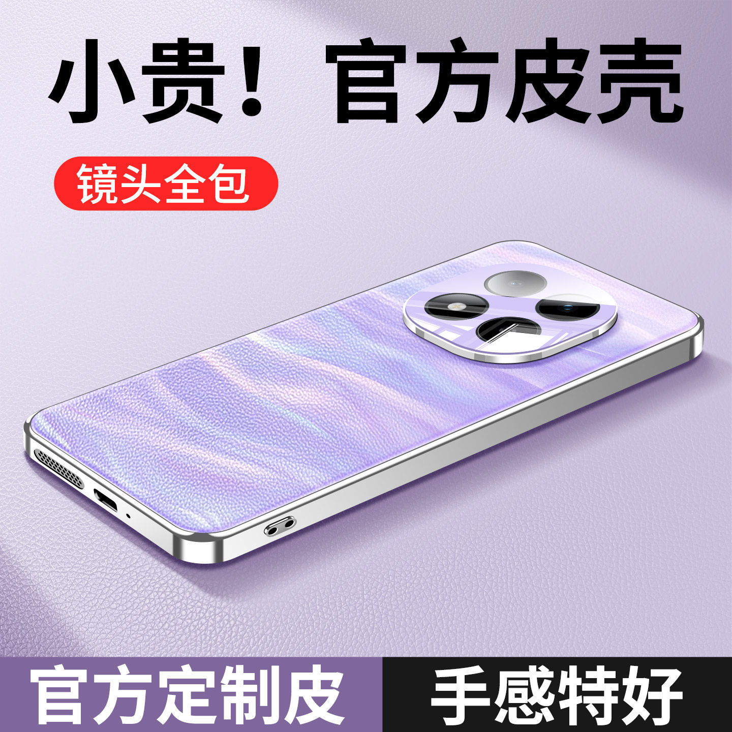 适用红米note15Pro手机壳小米note15Pro+高端素皮外壳redmi自带镜头膜全包防摔保护套女士超薄真皮系列por十