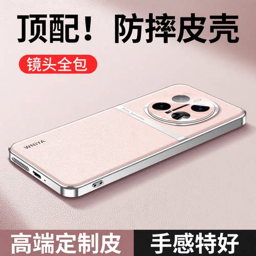 适用荣耀magic7新款皮质手机壳
