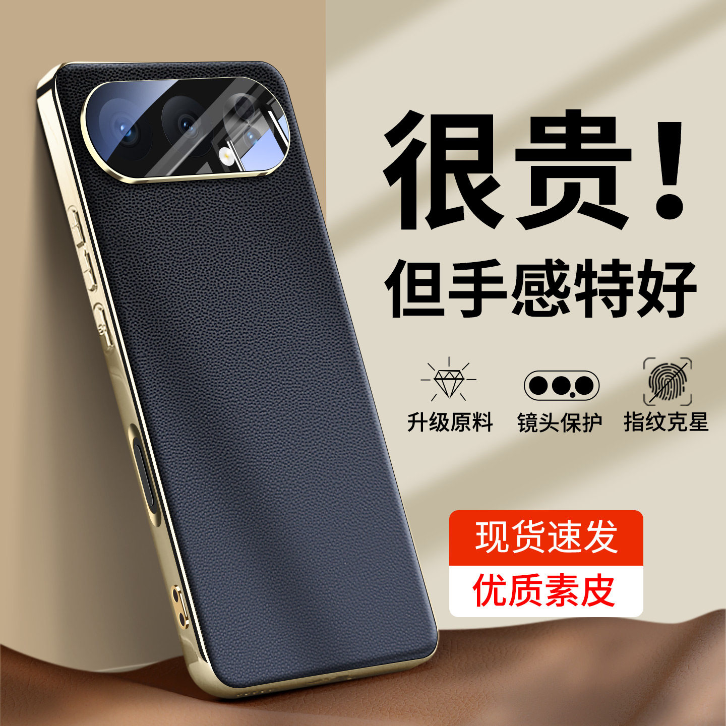 适用荣耀500pro手机壳华为500pro新款鎏金素皮honor自带镜头膜全包防摔保护套系列专用高级外壳男女高端后壳