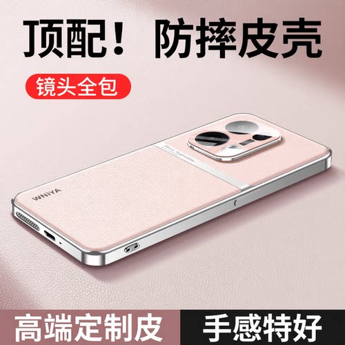 适用opporeno13新款手机壳