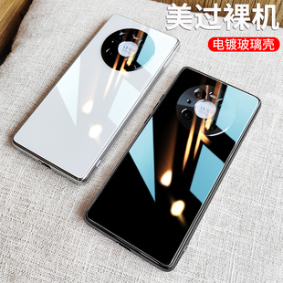 网红mete外壳魅特 十m40男女款 适用于华为mate40pro手机壳新款 mate40电镀玻璃mate40e保护套mt40全包防摔por
