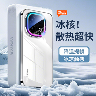 【冰核散热】适用iqoo13手机壳爱酷13新款极速降温玻璃vivo超薄爱酷13系列镜头全包防摔外壳男女呼吸灯保护套