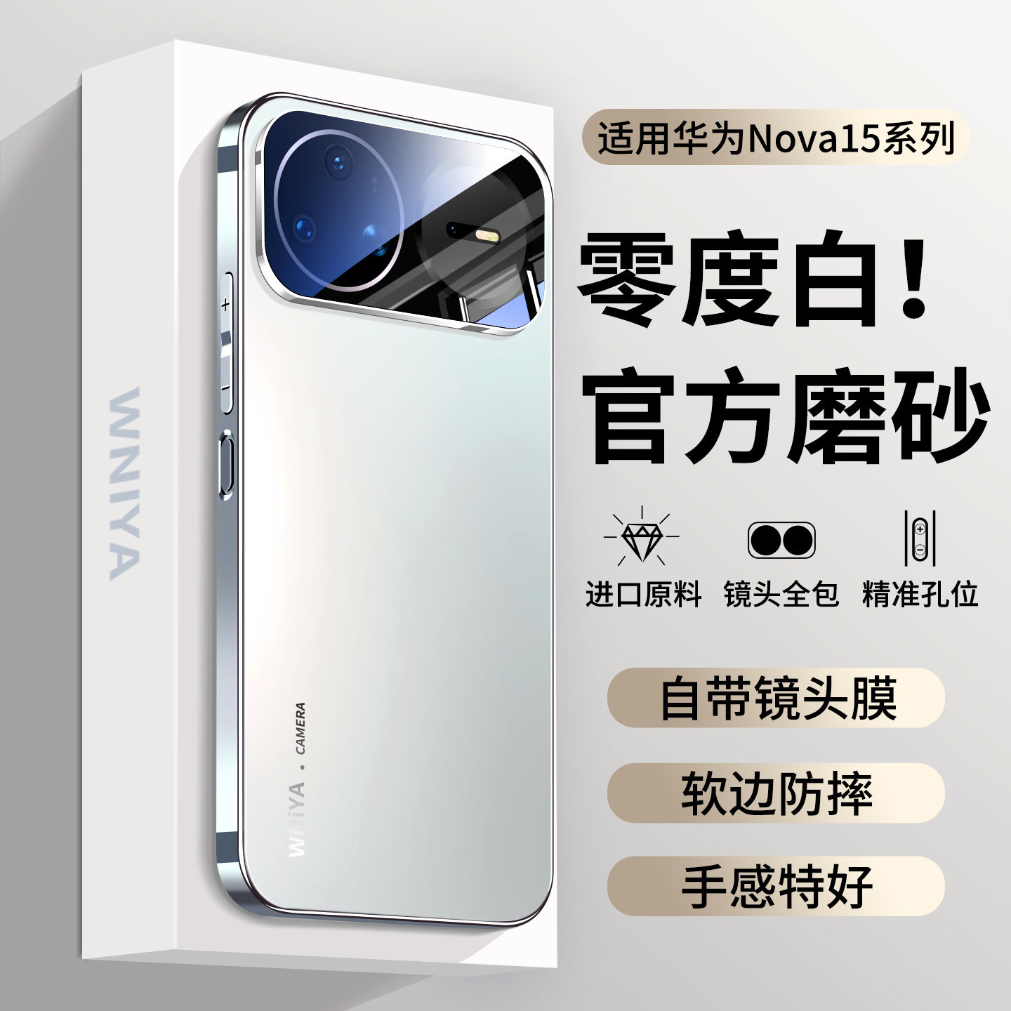 适用华为Nova15ultra手机壳新款Nova15pro磨砂玻璃nove15自带镜头膜全包防摔外壳huawei高端系列男女士保护套