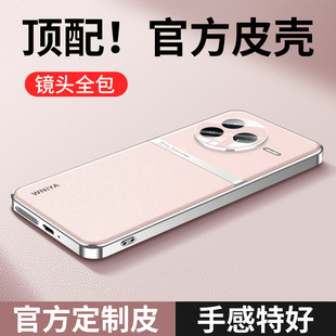 适用小米红米k80手机壳新款 头层皮质k80pro防摔镜头全包外壳redmi高端专用系列专属散热女生高级感好看保护套