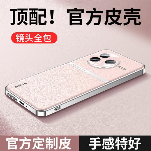 适用小米红米k80新款皮质手机壳
