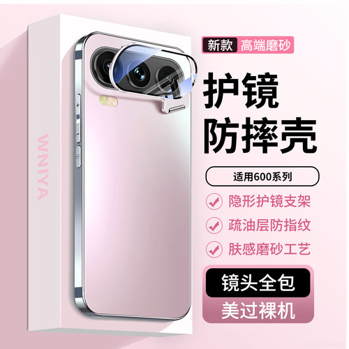 适用荣耀600手机壳超级版防摔
